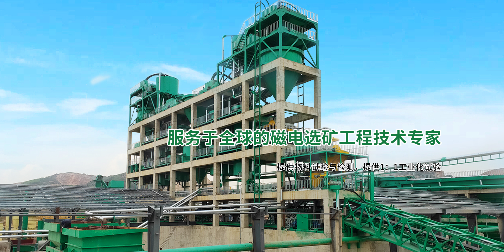 尊龙凯时人生就是搏·(中国区)官方网站