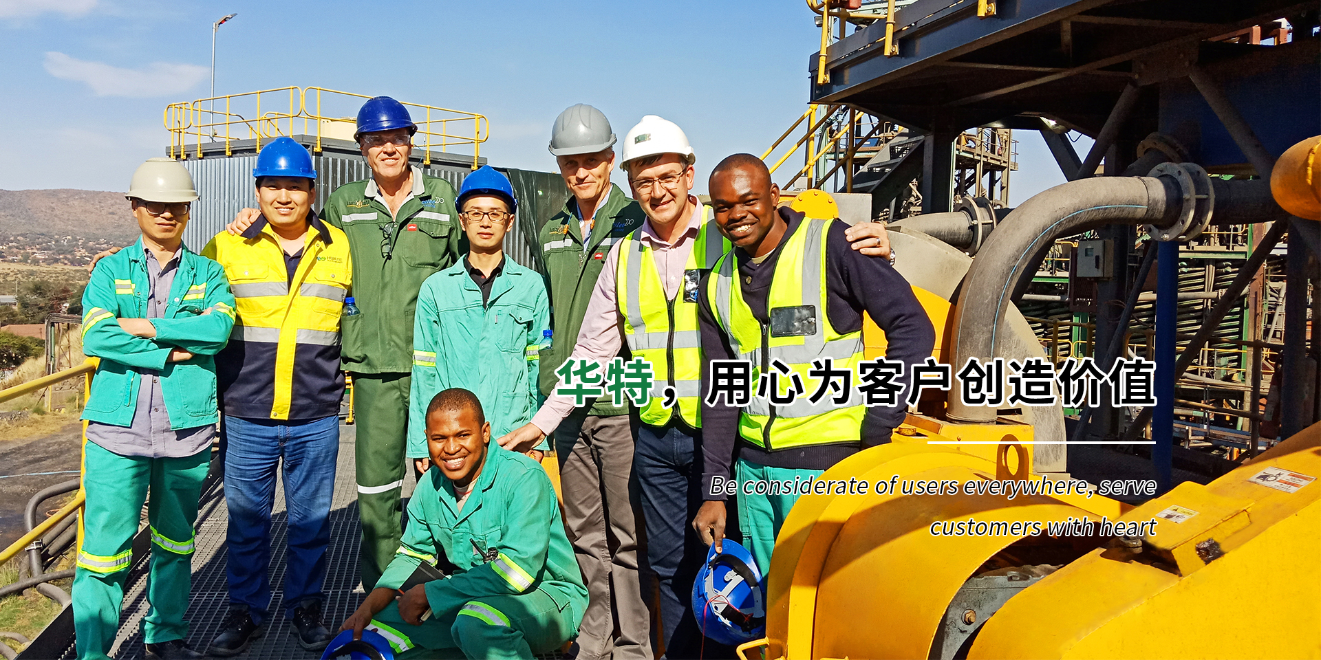 尊龙凯时人生就是搏·(中国区)官方网站